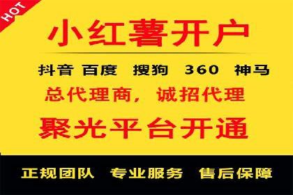 竞价推广开户费用攻略：案例分享助你高效推广
